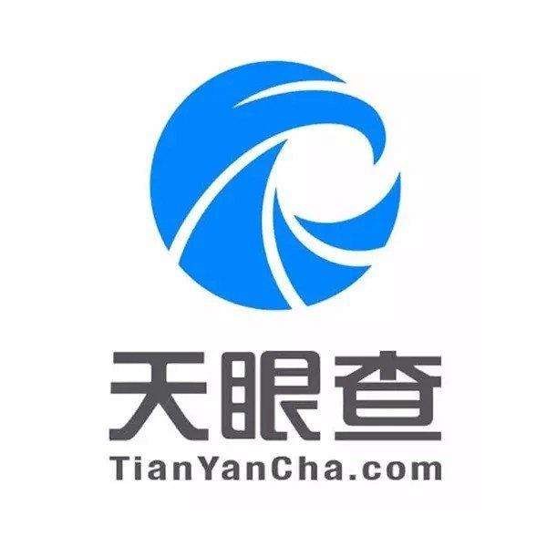 天眼查搶注企查查商標，究竟怎么回事？