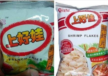 怡口蓮把怡口蓮告了，盤點這些年大家吃過的山寨食品